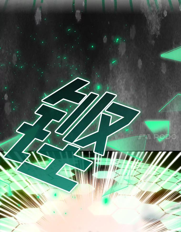 《勇士非也，魔王是也》30.忘恩负义的精灵 第152页