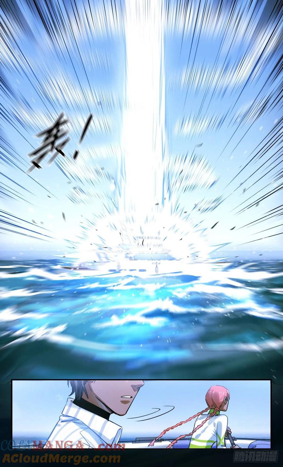 《无聊就会死》30.试验场 第13页