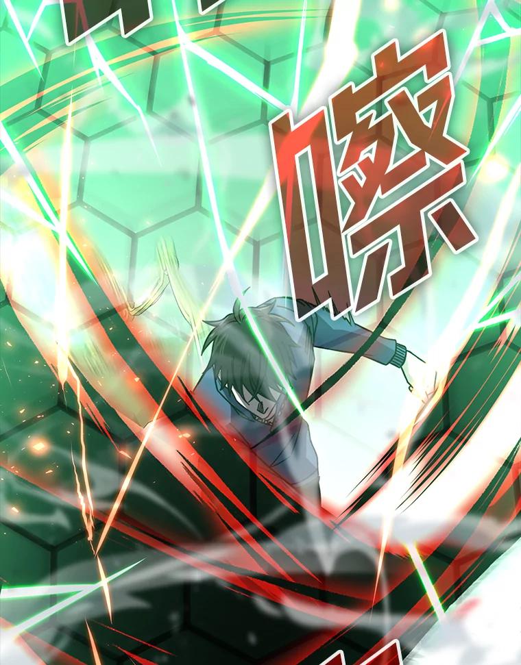 《勇士非也，魔王是也》30.忘恩负义的精灵 第150页