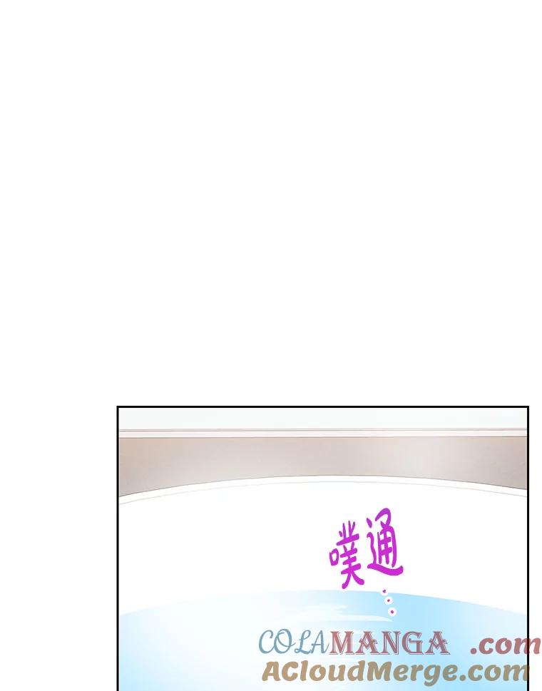 《热恋教学》30.毫无保留 第65页