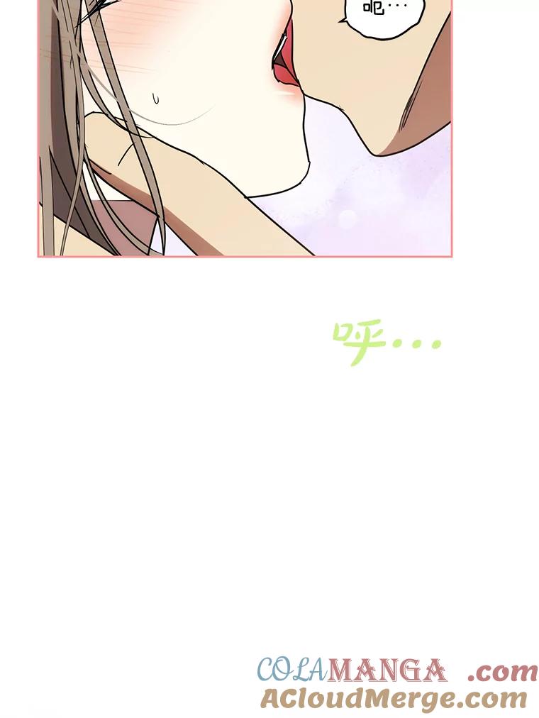 《热恋教学》30.毫无保留 第105页