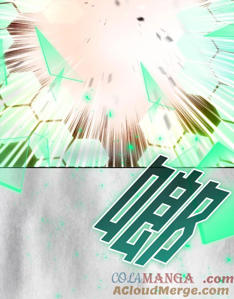 《勇士非也，魔王是也》30.忘恩负义的精灵 第153页