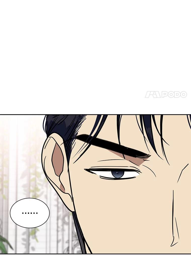 《热恋教学》30.毫无保留 第7页