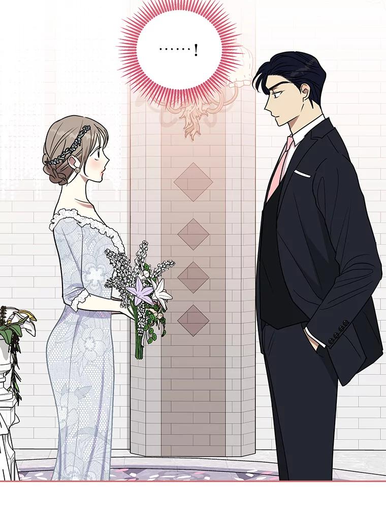 《热恋教学》30.毫无保留 第2页