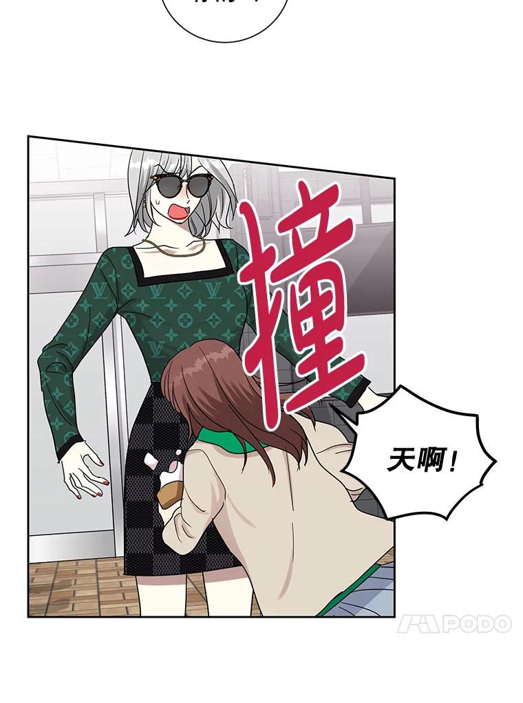 《热恋教学》31.练习新婚生活 第83页