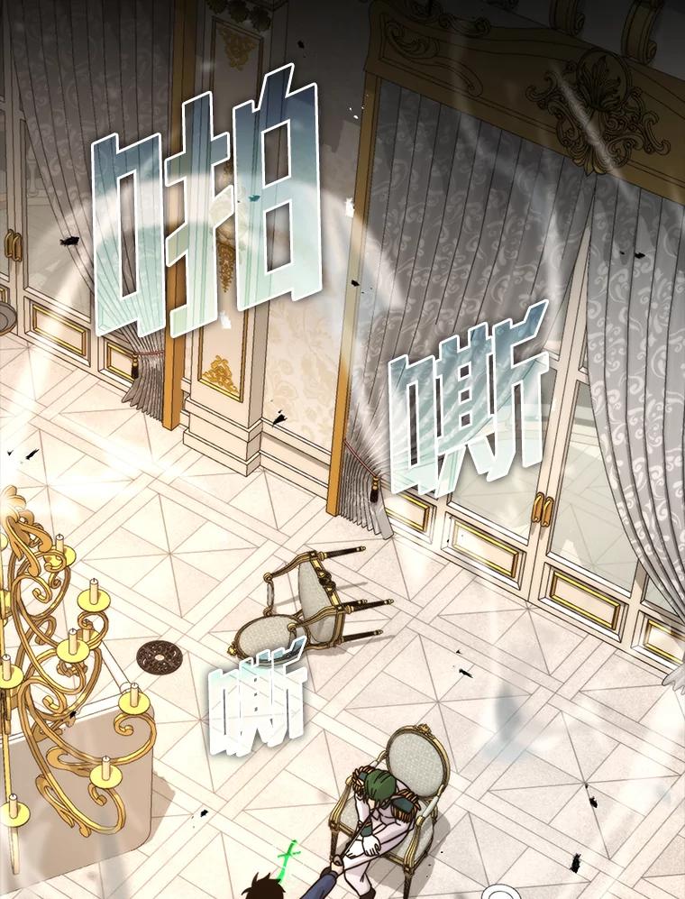 《勇士非也，魔王是也》31.敲诈大耳怪一笔 第2页