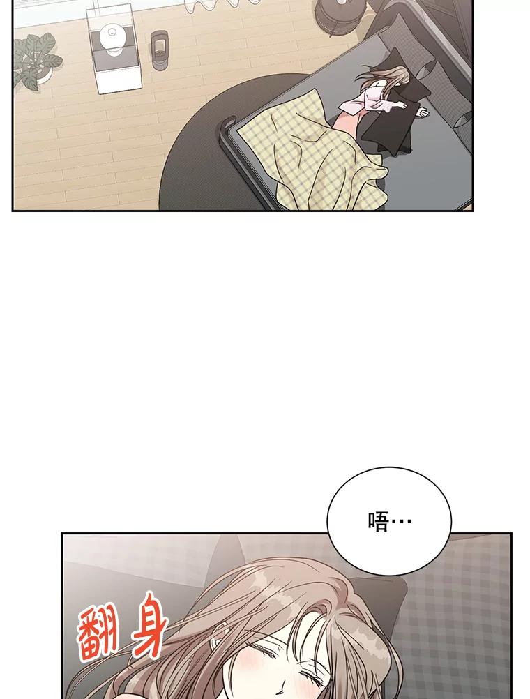 《热恋教学》31.练习新婚生活 第2页