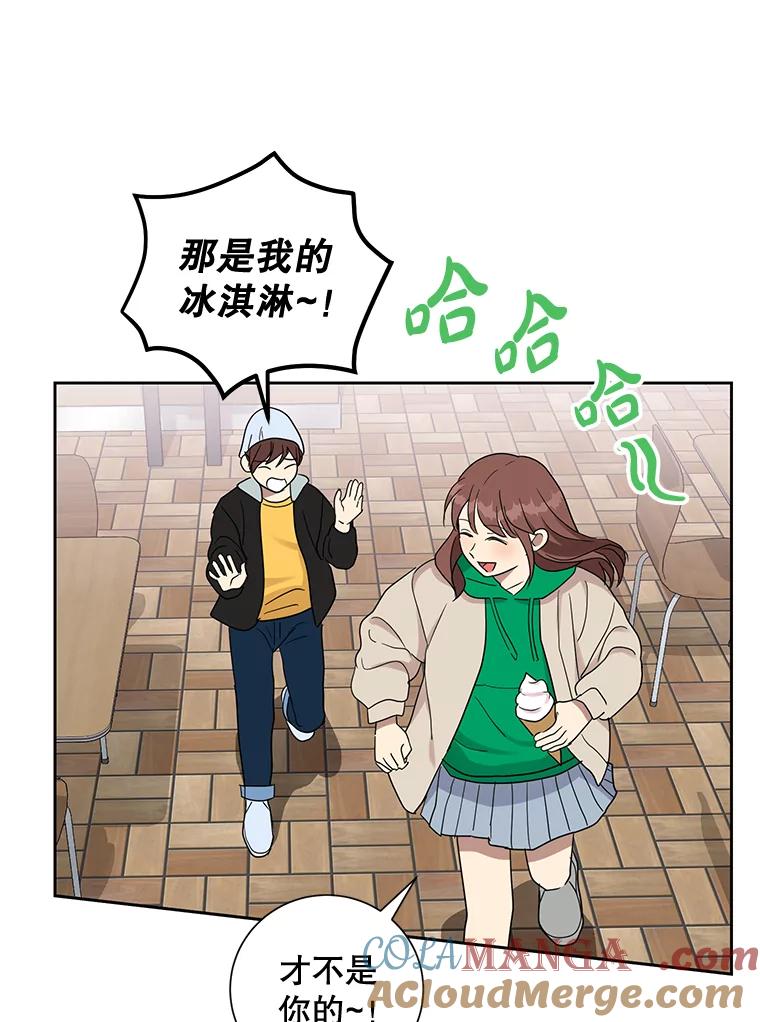 《热恋教学》31.练习新婚生活 第82页