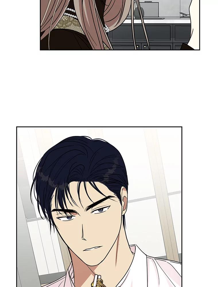 《热恋教学》31.练习新婚生活 第29页