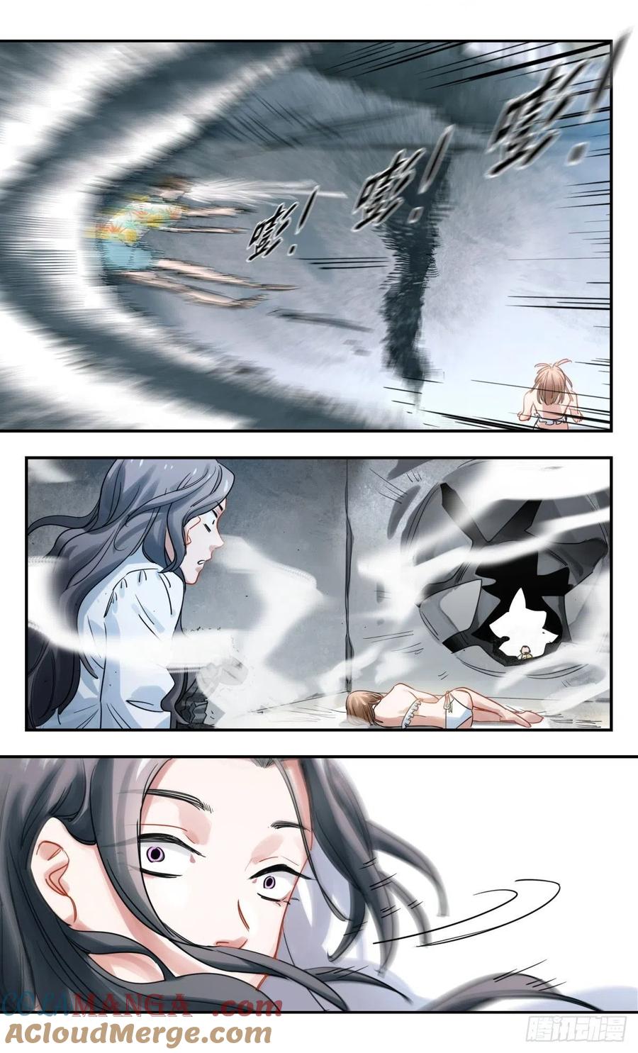 《无聊就会死》31.试验场（2） 第13页