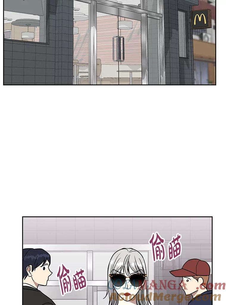 《热恋教学》31.练习新婚生活 第79页