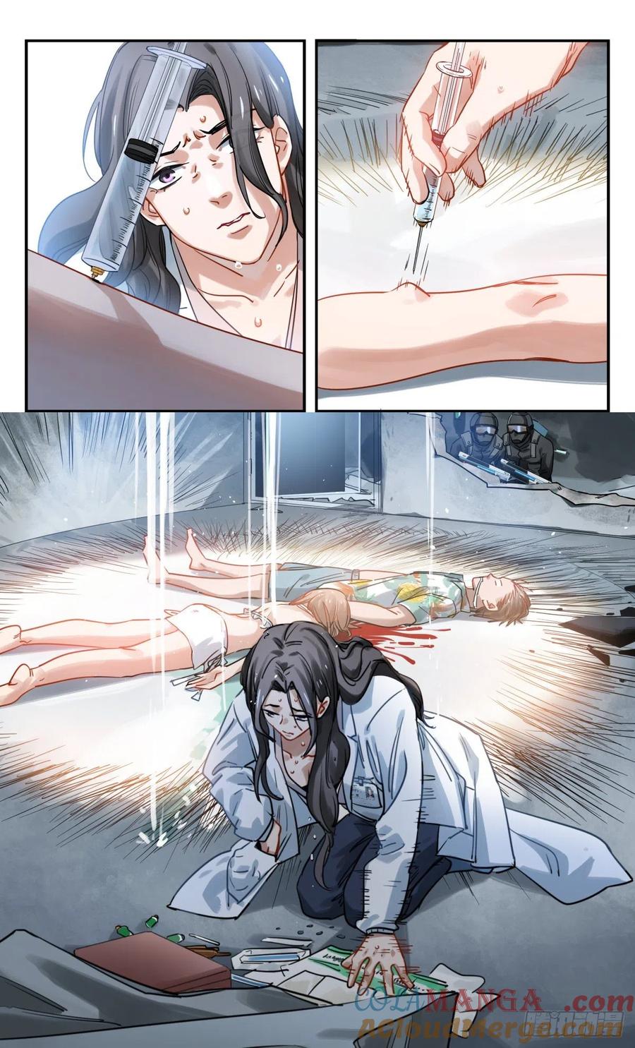 《无聊就会死》31.试验场（2） 第5页