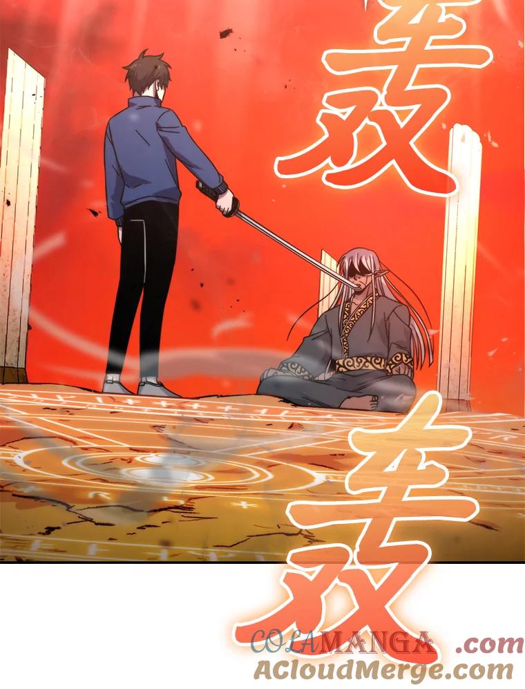 《勇士非也，魔王是也》32.成功召唤芬里尔 第69页