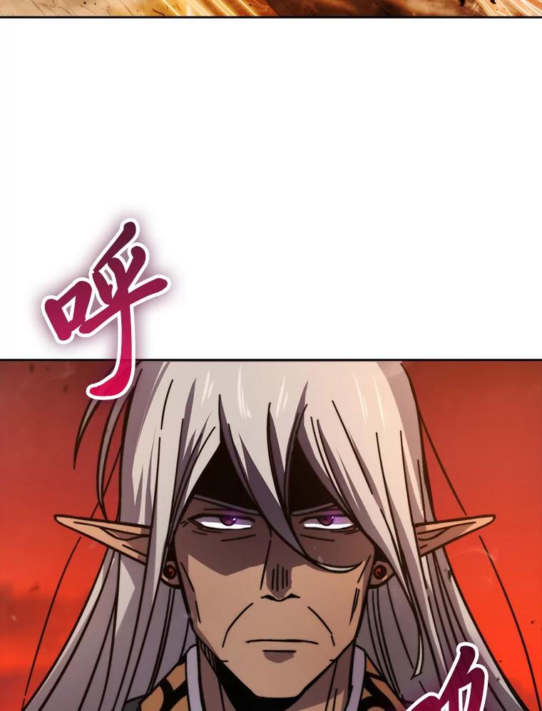 《勇士非也，魔王是也》32.成功召唤芬里尔 第54页