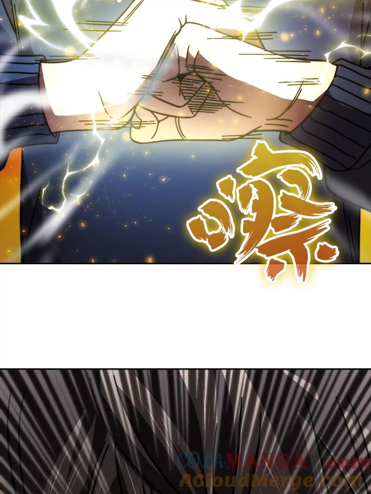 《勇士非也，魔王是也》32.成功召唤芬里尔 第25页