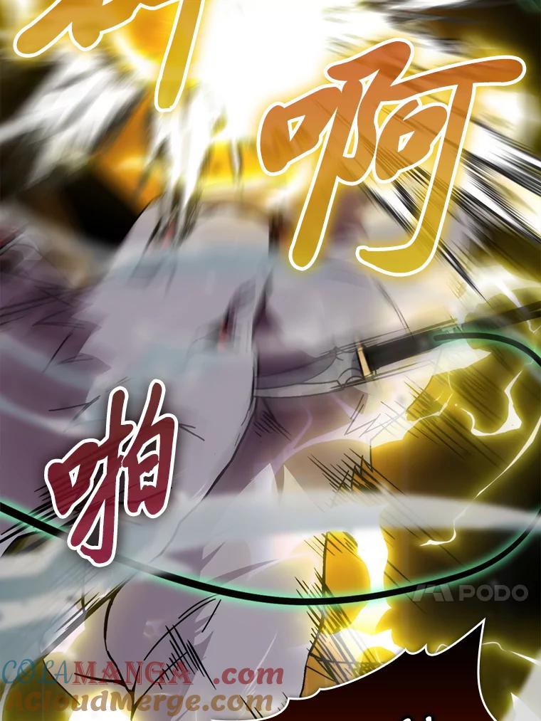 《勇士非也，魔王是也》32.成功召唤芬里尔 第29页
