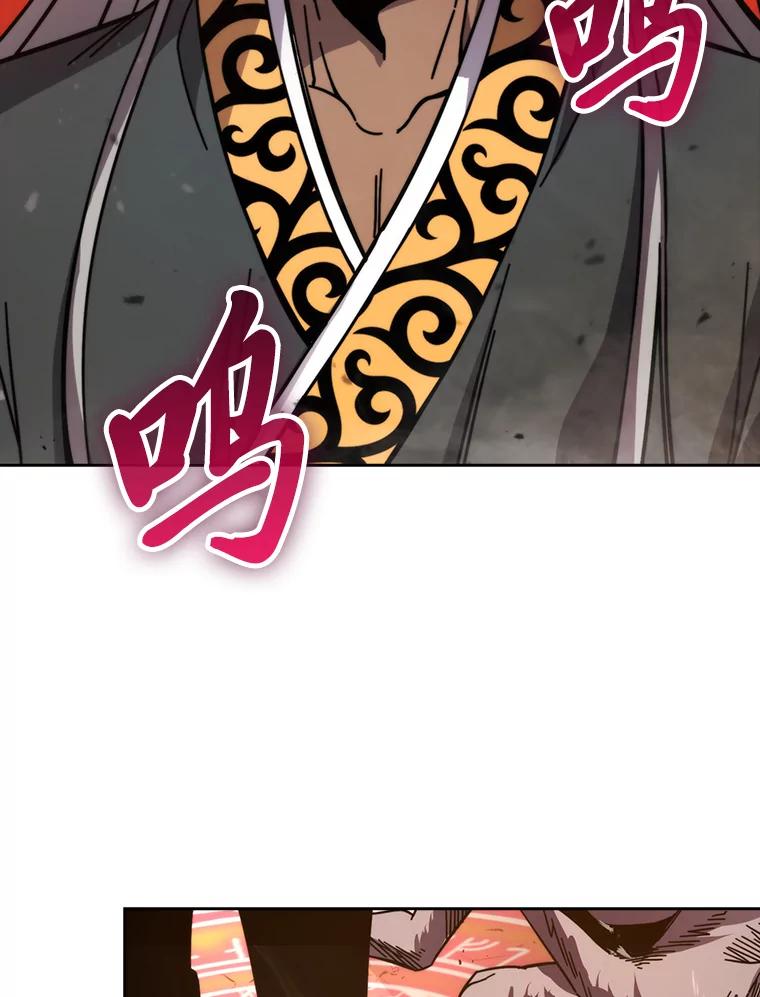 《勇士非也，魔王是也》32.成功召唤芬里尔 第55页