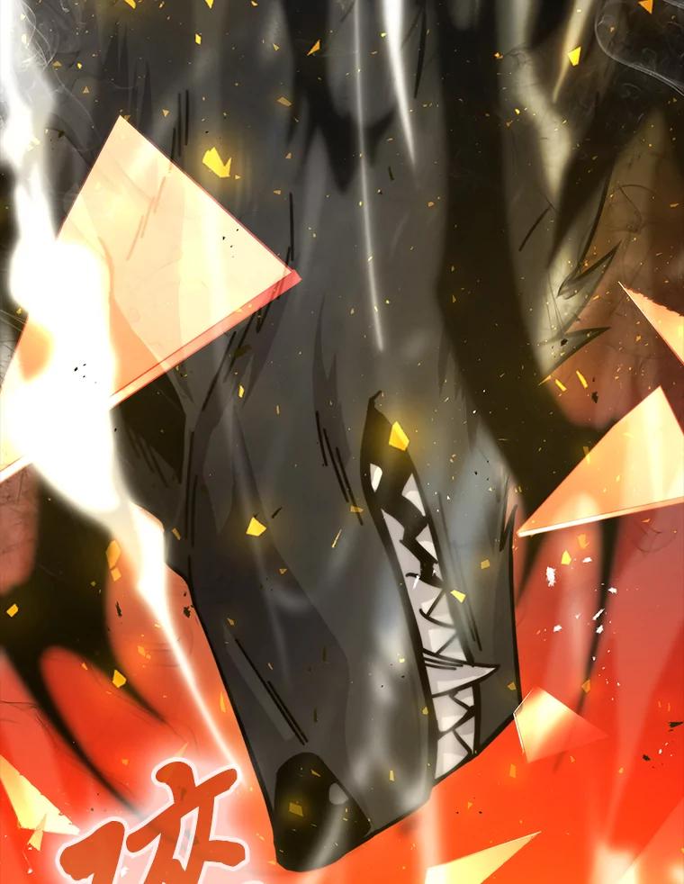 《勇士非也，魔王是也》32.成功召唤芬里尔 第108页