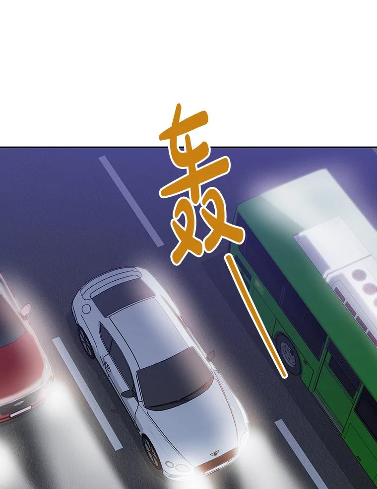《热恋教学》32.还人情 第35页