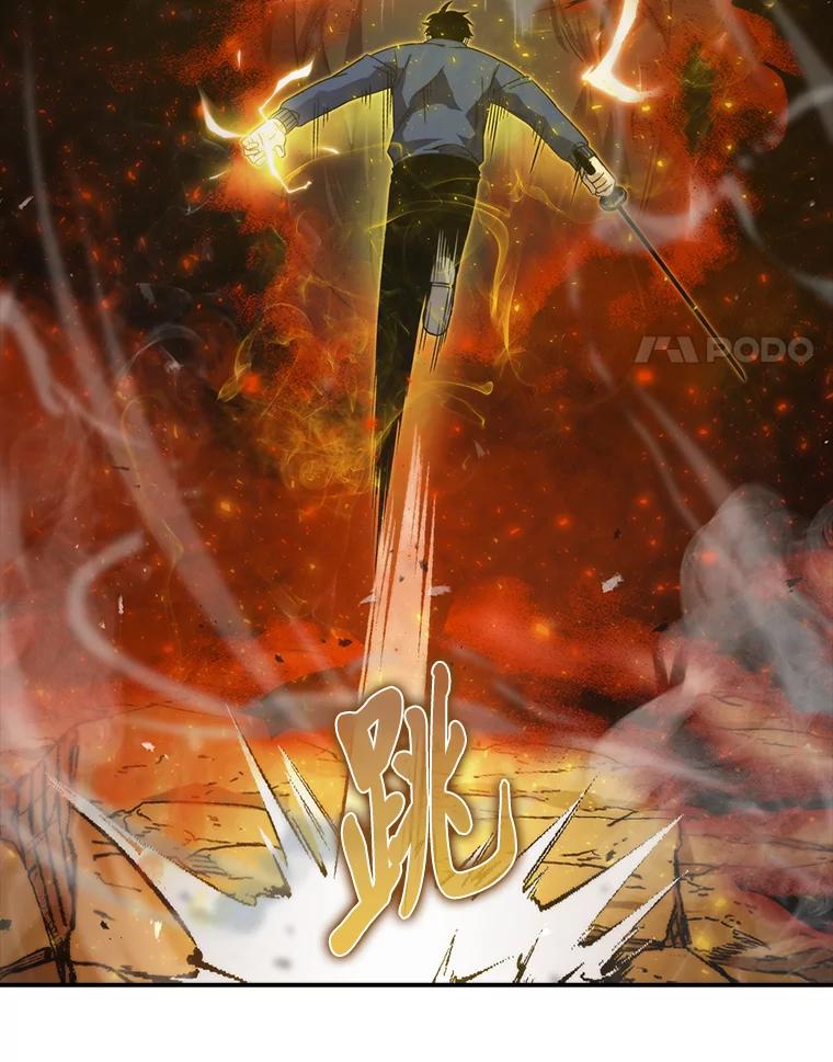 《勇士非也，魔王是也》33.力量悬殊斗饿狼 第68页