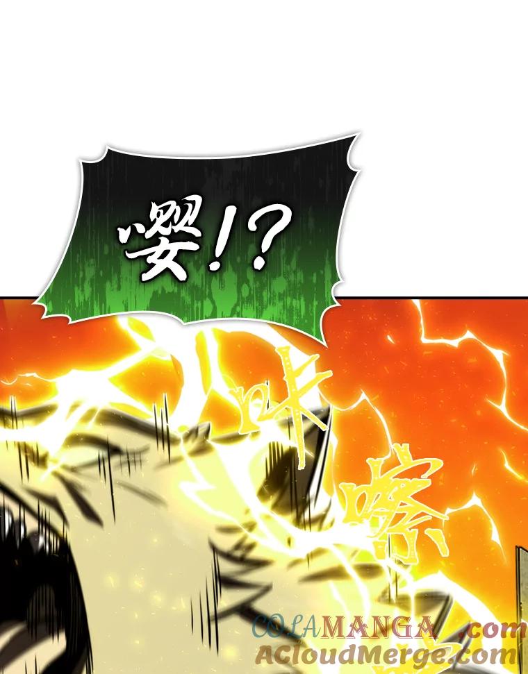 《勇士非也，魔王是也》33.力量悬殊斗饿狼 第89页