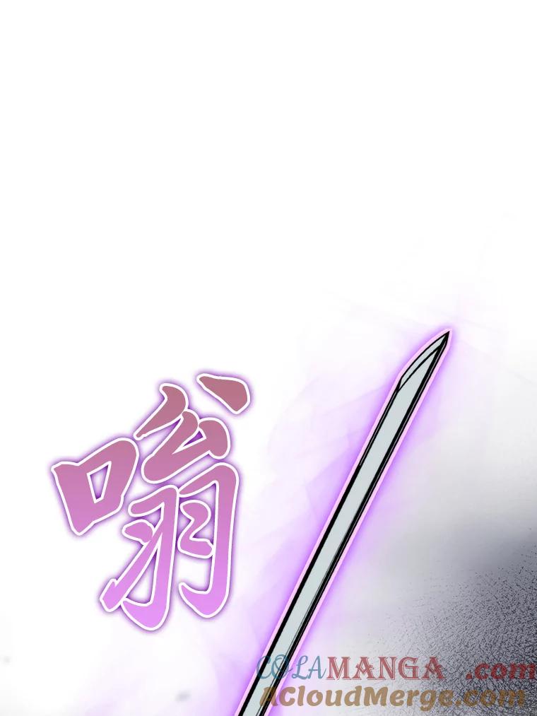 《勇士非也，魔王是也》33.力量悬殊斗饿狼 第73页