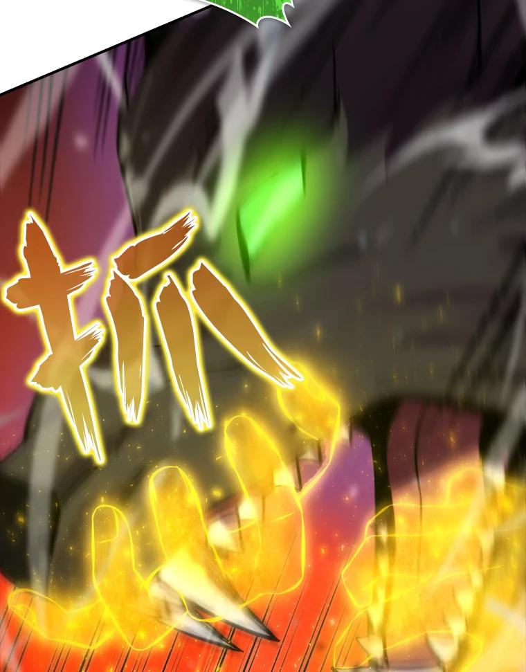 《勇士非也，魔王是也》33.力量悬殊斗饿狼 第107页