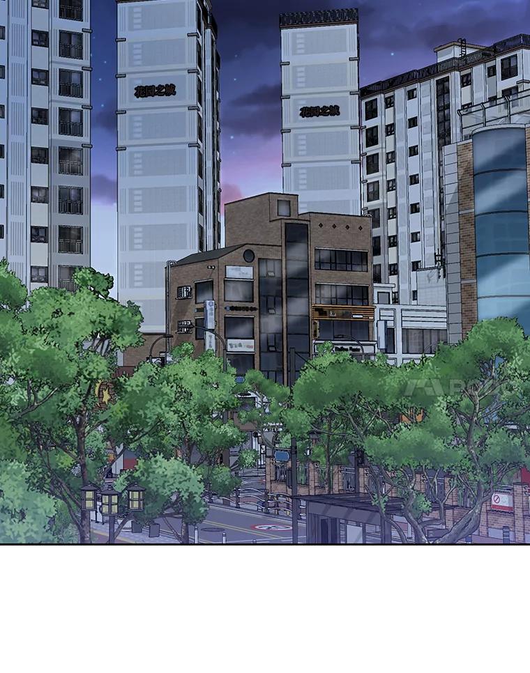 《热恋教学》33.圆满解决 第66页