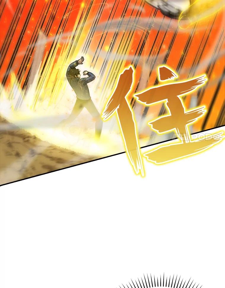 《勇士非也，魔王是也》33.力量悬殊斗饿狼 第108页