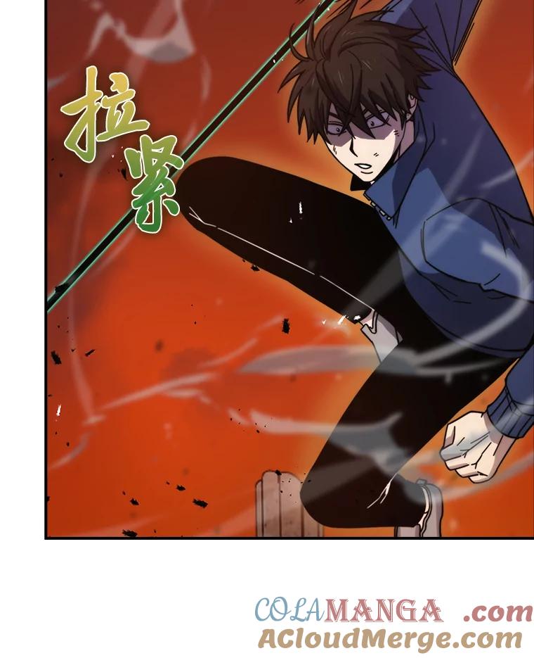《勇士非也，魔王是也》33.力量悬殊斗饿狼 第85页