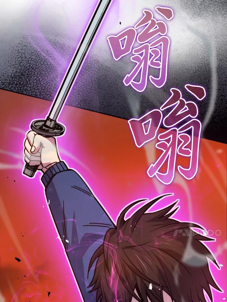《勇士非也，魔王是也》33.力量悬殊斗饿狼 第74页