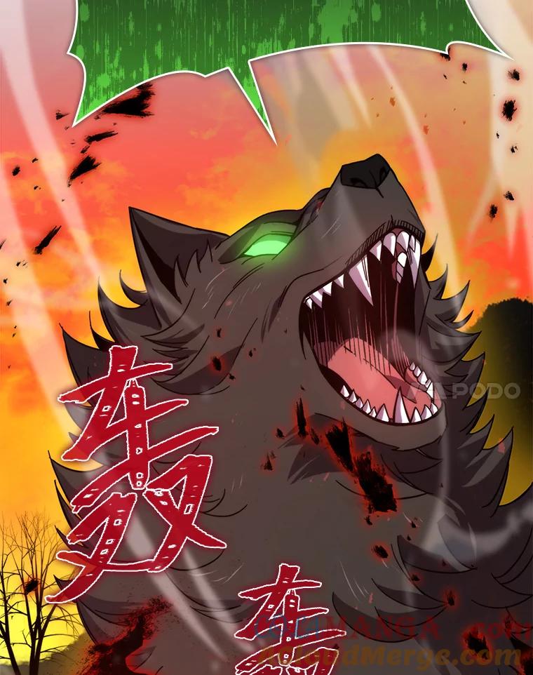《勇士非也，魔王是也》33.力量悬殊斗饿狼 第61页