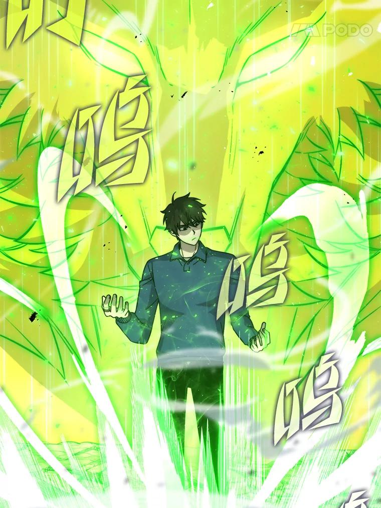 《勇士非也，魔王是也》34.古代神兽当宠物 第94页