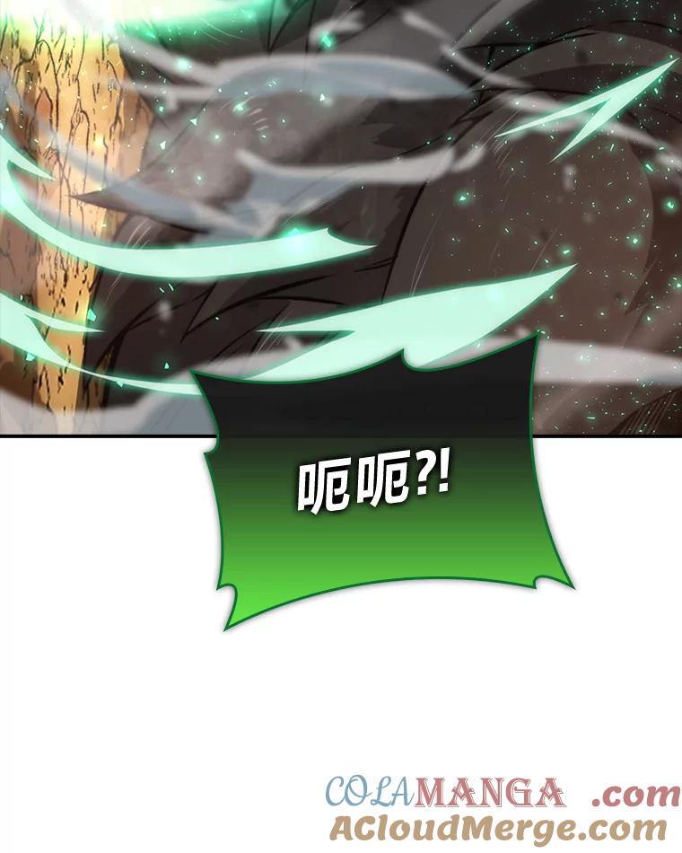 《勇士非也，魔王是也》34.古代神兽当宠物 第69页