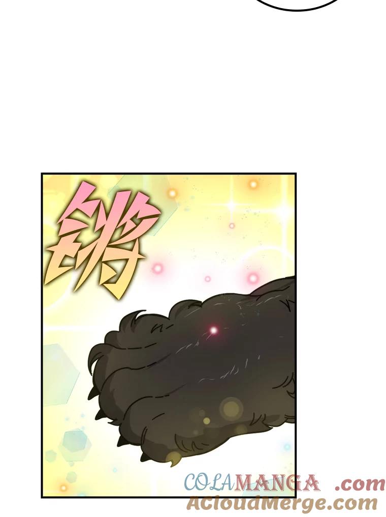 《勇士非也，魔王是也》34.古代神兽当宠物 第109页