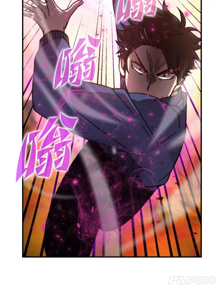 《勇士非也，魔王是也》34.古代神兽当宠物 第24页