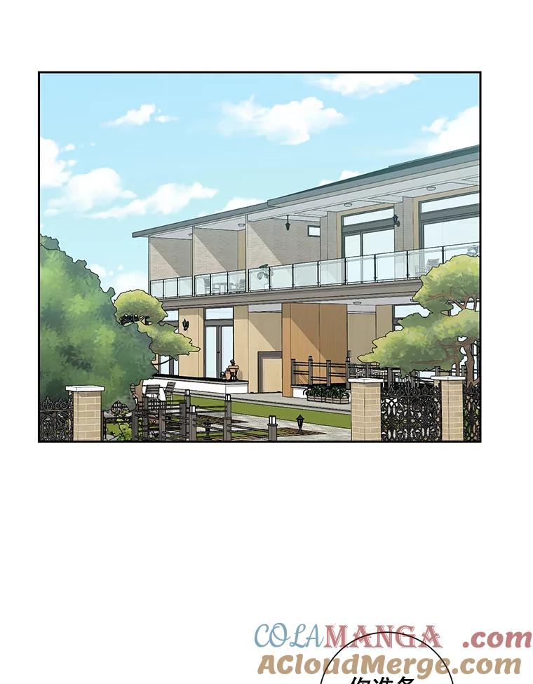 《热恋教学》34.出席活动 第29页