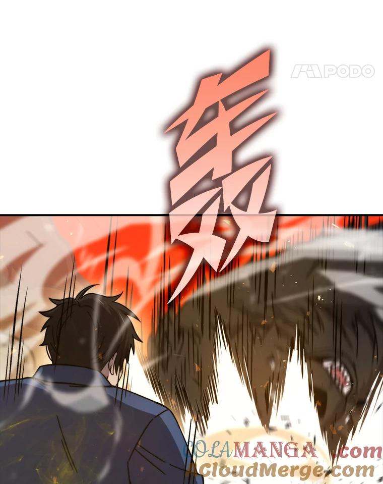 《勇士非也，魔王是也》34.古代神兽当宠物 第37页