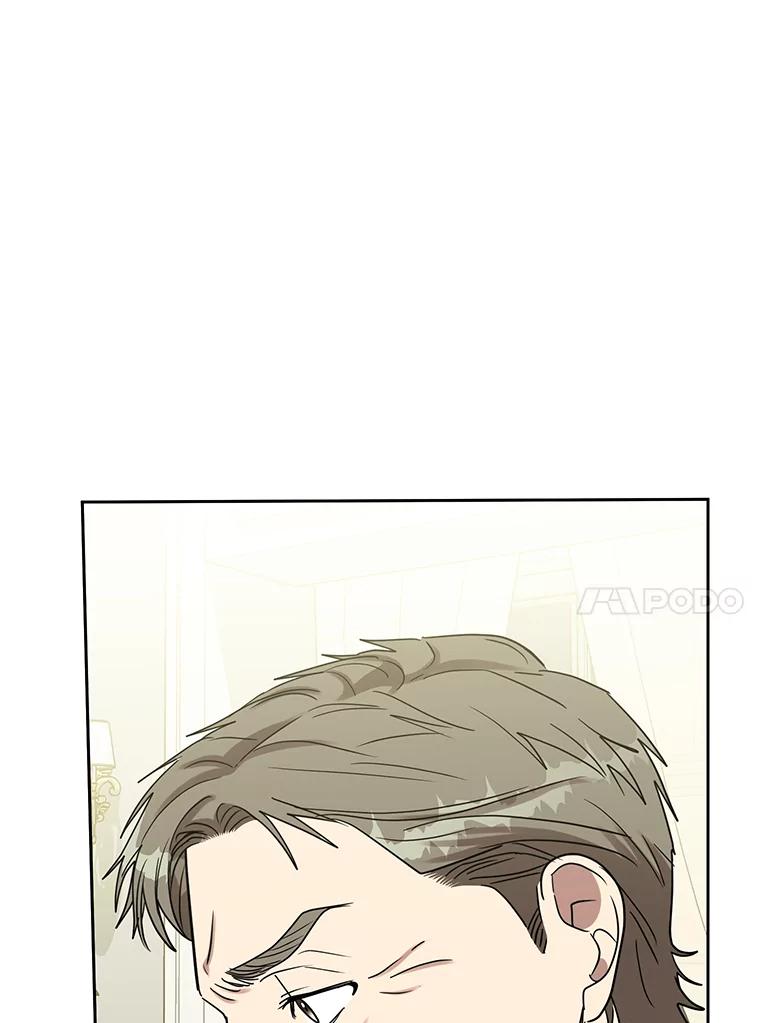 《热恋教学》35.金童玉女 第91页