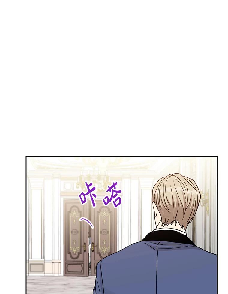 《热恋教学》35.金童玉女 第44页