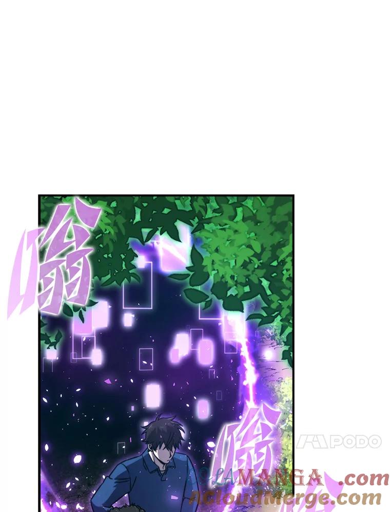 《勇士非也，魔王是也》35.短暂的闲暇时光 第41页