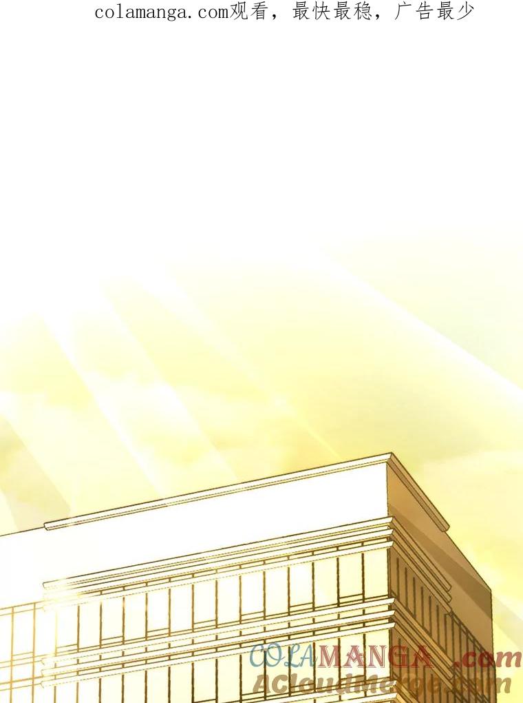 《勇士非也，魔王是也》36.求知旺盛的地精 第1页