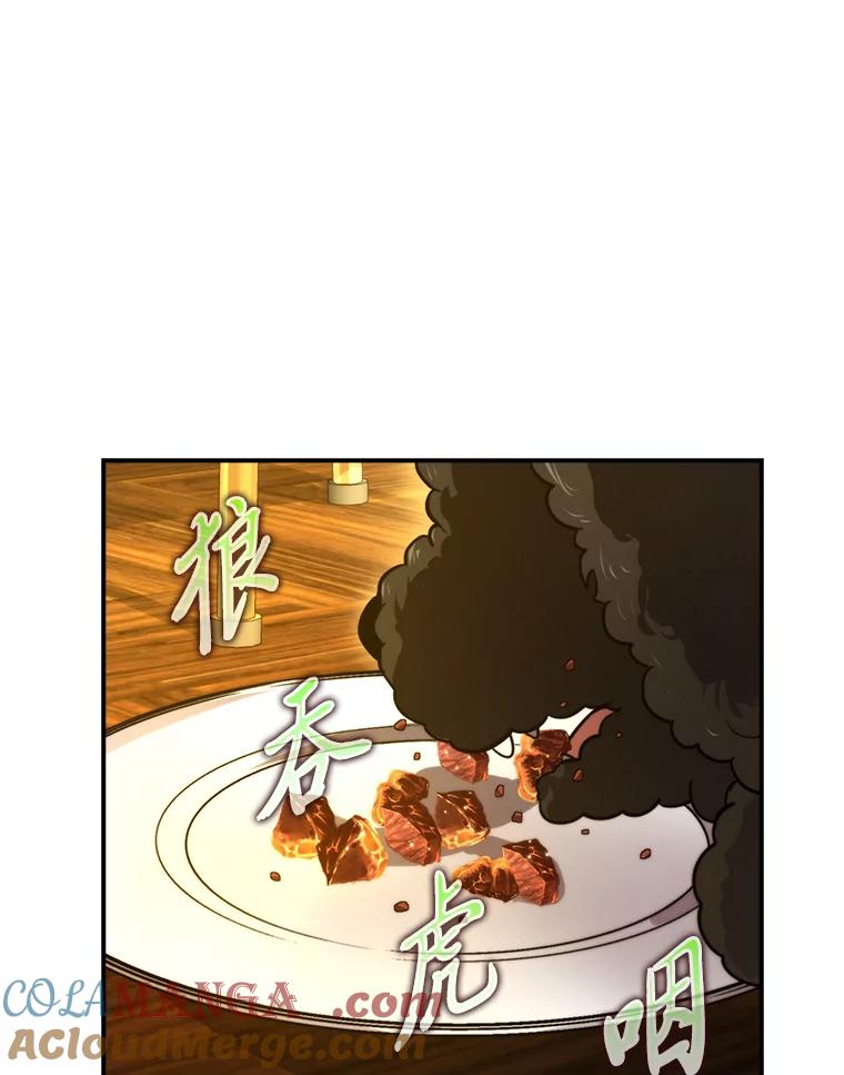 《勇士非也，魔王是也》36.求知旺盛的地精 第5页