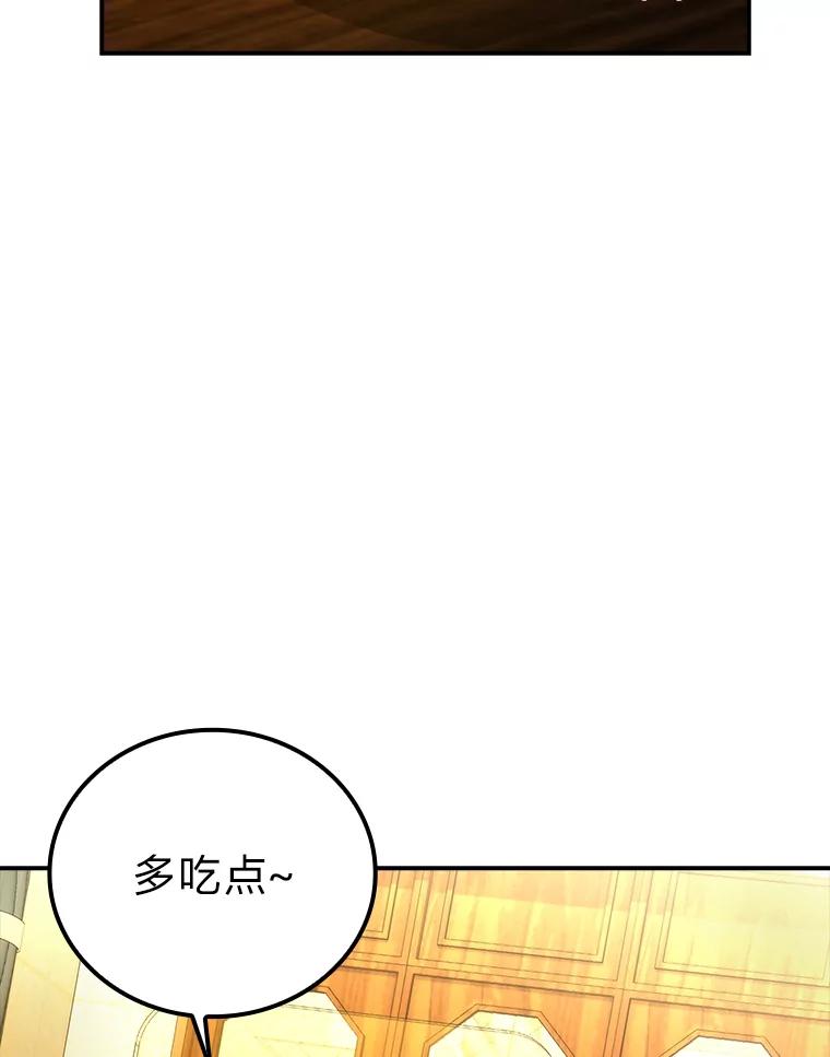 《勇士非也，魔王是也》36.求知旺盛的地精 第6页