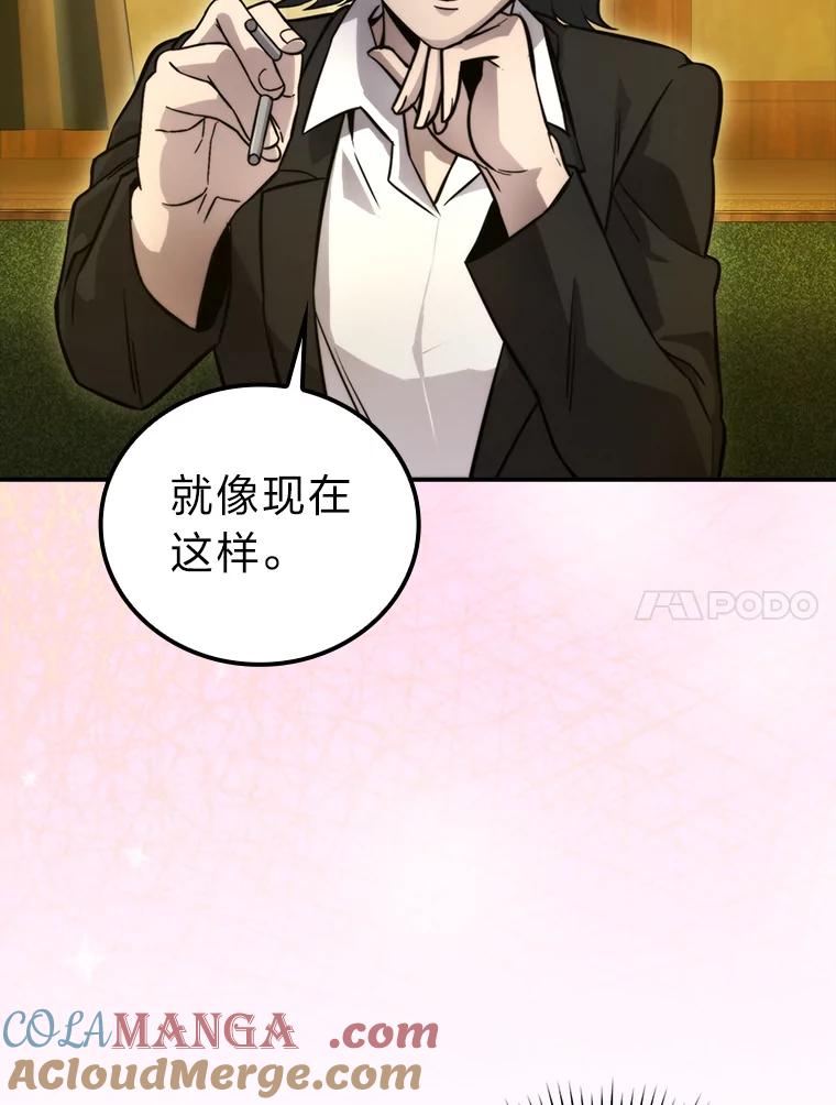 《勇士非也，魔王是也》36.求知旺盛的地精 第17页