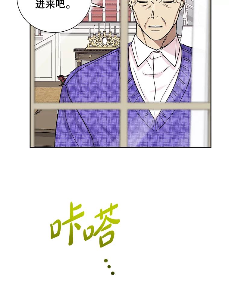 《热恋教学》36.签约条件 第58页