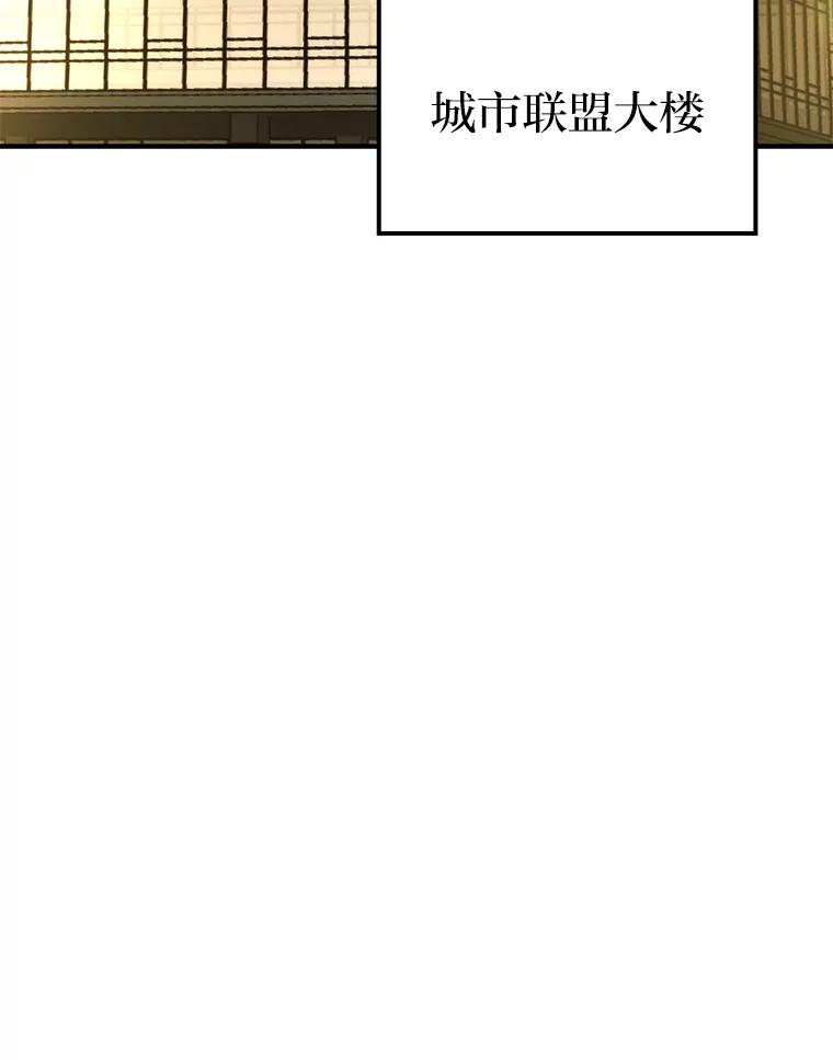 《勇士非也，魔王是也》36.求知旺盛的地精 第3页