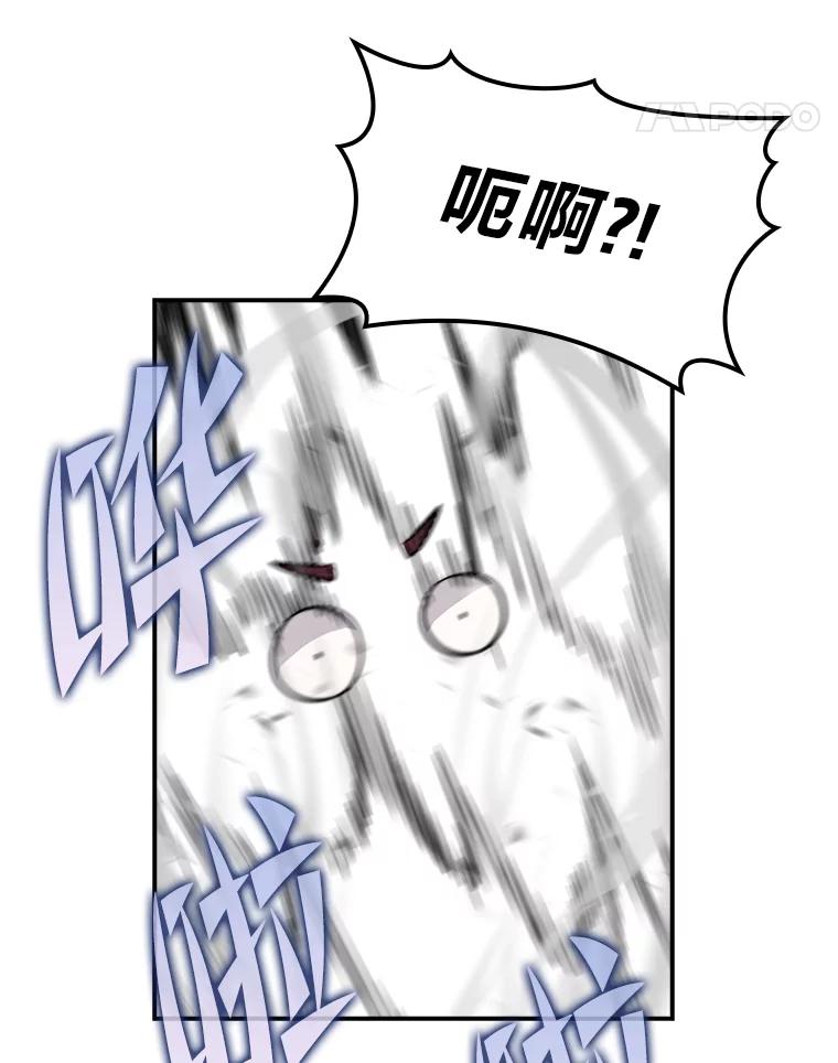 《勇士非也，魔王是也》36.求知旺盛的地精 第107页