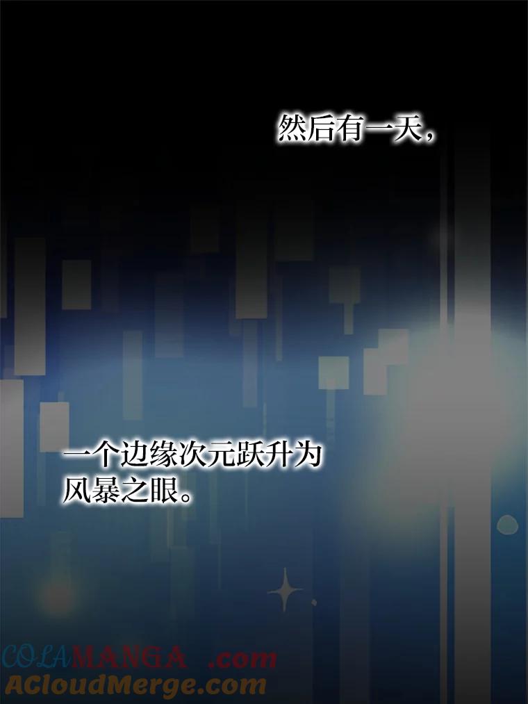 《勇士非也，魔王是也》37.练神功偶遇美女 第13页