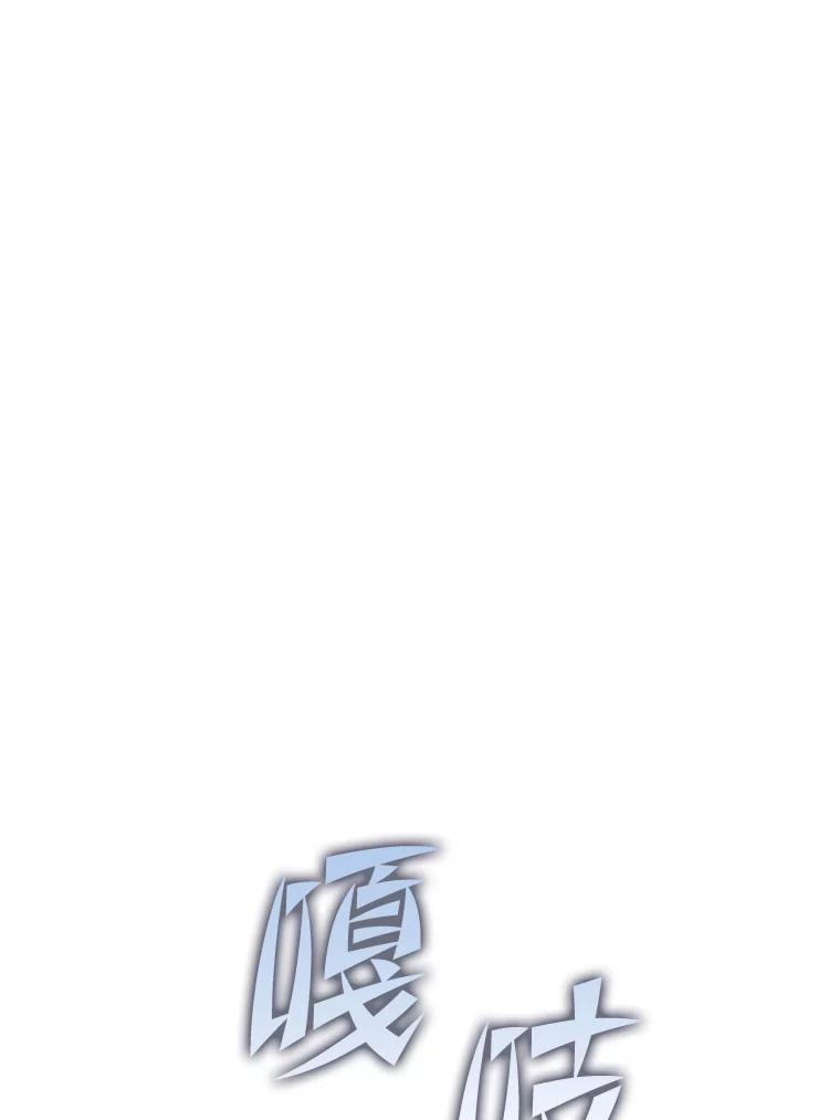 《勇士非也，魔王是也》37.练神功偶遇美女 第95页